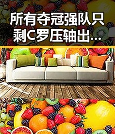 所有夺冠强队只剩C罗压轴出战 冲上热搜引发压力给到C罗的讨论
