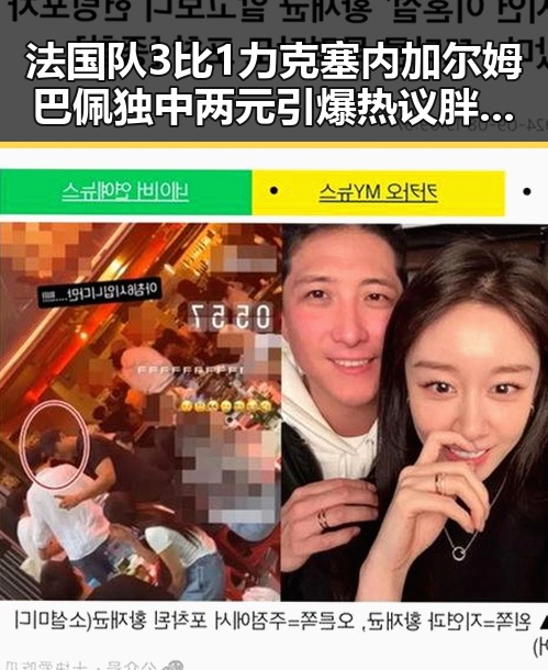 法国队3比1力克塞内加尔姆巴佩独中两元引爆热议胖东来多款热门自营产品价格下调